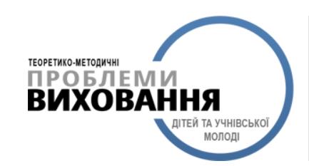 Лого_збірник3.jpg